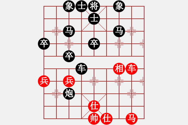 象棋棋譜圖片：西風(fēng)烈[798773758] -VS- 橫才俊儒[292832991] - 步數(shù)：48 