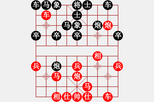 象棋棋譜圖片：弈海無(wú)敵(特級(jí)大師)-勝-高一總司令(特級(jí)大師) - 步數(shù)：20 