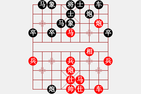 象棋棋譜圖片：弈海無(wú)敵(特級(jí)大師)-勝-高一總司令(特級(jí)大師) - 步數(shù)：30 