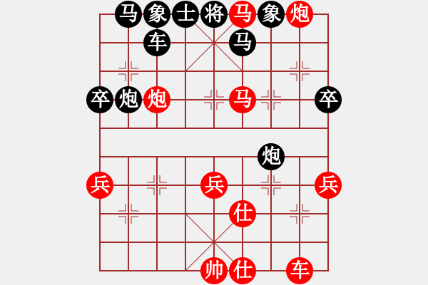 象棋棋譜圖片：弈海無(wú)敵(特級(jí)大師)-勝-高一總司令(特級(jí)大師) - 步數(shù)：50 