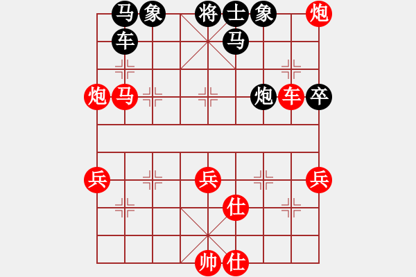 象棋棋譜圖片：弈海無(wú)敵(特級(jí)大師)-勝-高一總司令(特級(jí)大師) - 步數(shù)：60 