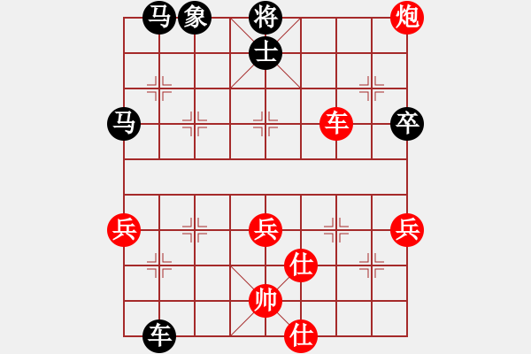 象棋棋譜圖片：弈海無(wú)敵(特級(jí)大師)-勝-高一總司令(特級(jí)大師) - 步數(shù)：70 