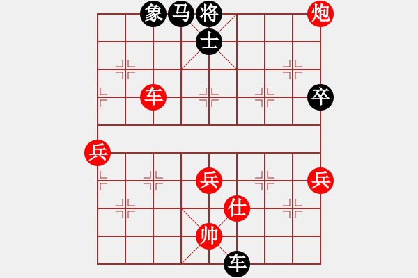 象棋棋譜圖片：弈海無(wú)敵(特級(jí)大師)-勝-高一總司令(特級(jí)大師) - 步數(shù)：80 