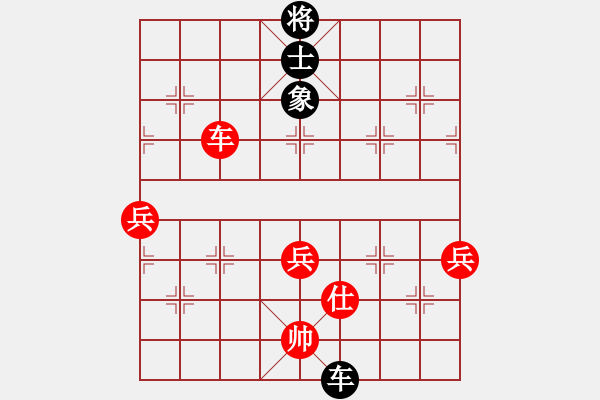 象棋棋譜圖片：弈海無(wú)敵(特級(jí)大師)-勝-高一總司令(特級(jí)大師) - 步數(shù)：90 