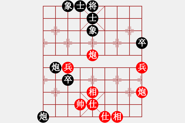 象棋棋譜圖片：火車頭宋國強 (和) 上海胡榮華 (1992年10月21日于北京) - 步數(shù)：87 