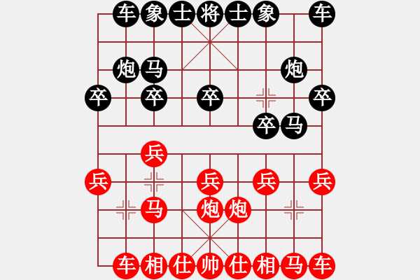 象棋棋譜圖片：五六炮左邊馬對屏風馬 - 步數(shù)：10 