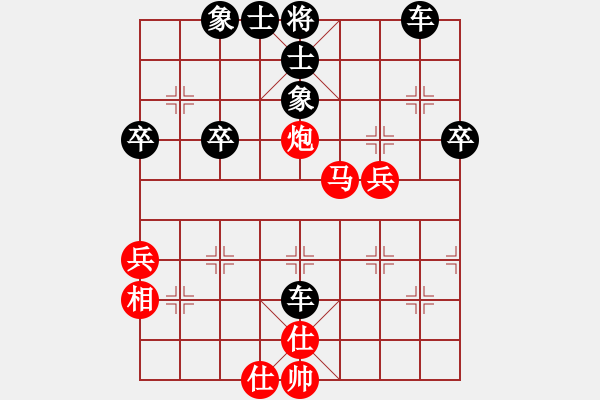 象棋棋譜圖片：五六炮左邊馬對屏風馬 - 步數(shù)：56 