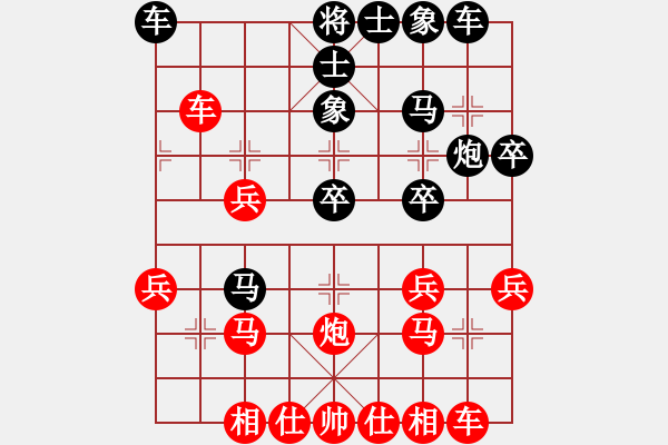 象棋棋譜圖片：廣東碧桂園 陳麗淳 和 北京中加實(shí)業(yè) 唐丹 - 步數(shù)：28 