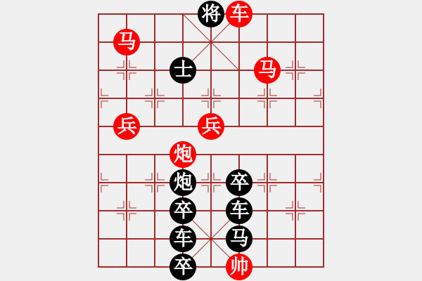 象棋棋譜圖片：[八一南昌起義紀(jì)念塔]上部圖 周平造型 王方權(quán)擬局 - 步數(shù)：47 