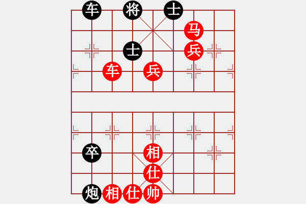 象棋棋譜圖片：西門飄雪(5段)-勝-殺幾盤(2段) - 步數(shù)：100 