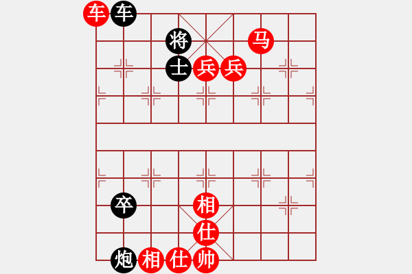 象棋棋譜圖片：西門飄雪(5段)-勝-殺幾盤(2段) - 步數(shù)：110 