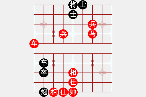 象棋棋譜圖片：西門飄雪(5段)-勝-殺幾盤(2段) - 步數(shù)：90 