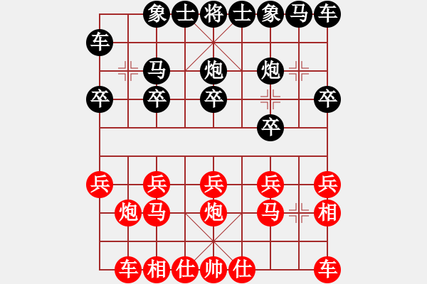 象棋棋譜圖片：19750630言穆江和曹霖 - 步數(shù)：10 