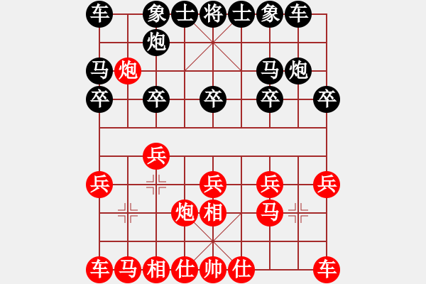 象棋棋譜圖片：趙國(guó)榮 先勝 許銀川 - 步數(shù)：10 