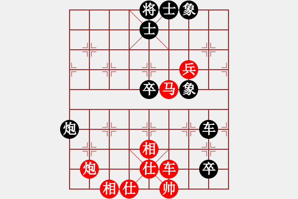 象棋棋譜圖片：趙國(guó)榮 先勝 許銀川 - 步數(shù)：100 