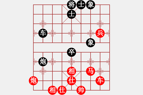 象棋棋譜圖片：趙國(guó)榮 先勝 許銀川 - 步數(shù)：110 