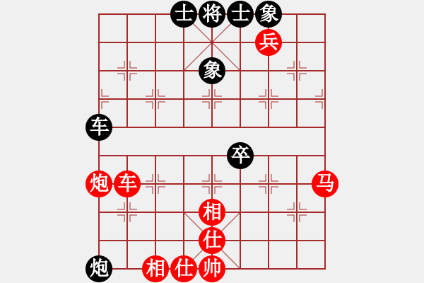 象棋棋譜圖片：趙國(guó)榮 先勝 許銀川 - 步數(shù)：140 