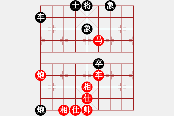 象棋棋譜圖片：趙國(guó)榮 先勝 許銀川 - 步數(shù)：150 