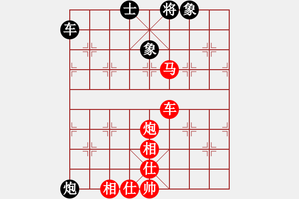 象棋棋譜圖片：趙國(guó)榮 先勝 許銀川 - 步數(shù)：153 