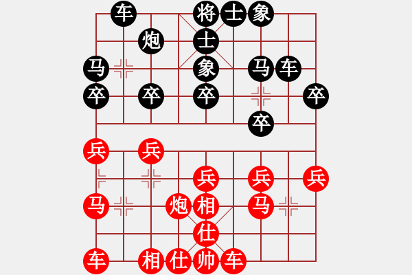 象棋棋譜圖片：趙國(guó)榮 先勝 許銀川 - 步數(shù)：20 