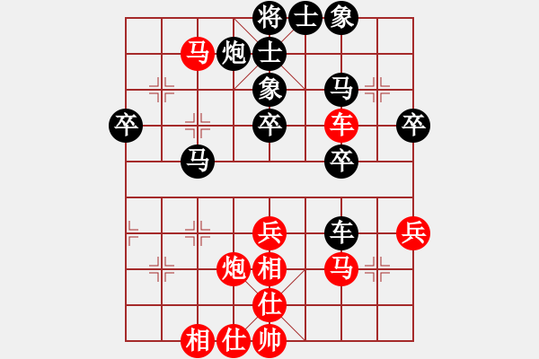 象棋棋譜圖片：趙國(guó)榮 先勝 許銀川 - 步數(shù)：40 