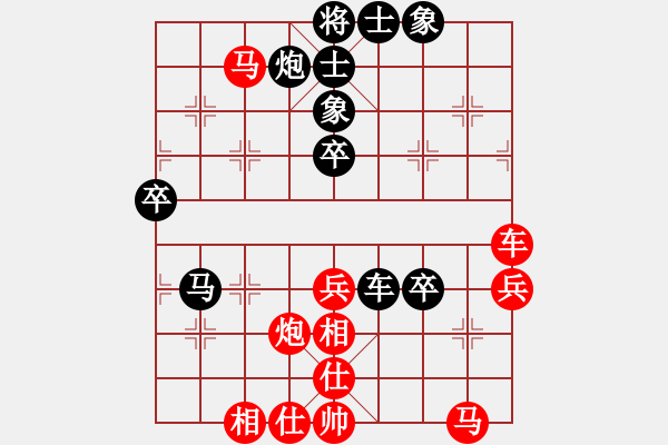 象棋棋譜圖片：趙國(guó)榮 先勝 許銀川 - 步數(shù)：50 