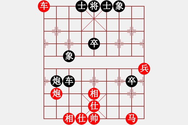 象棋棋譜圖片：趙國(guó)榮 先勝 許銀川 - 步數(shù)：70 