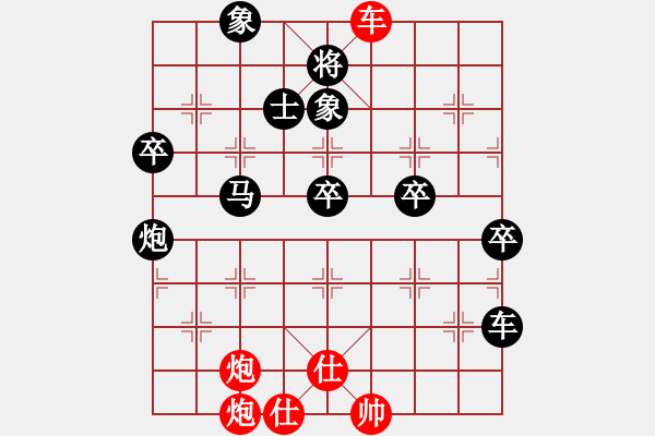 象棋棋譜圖片：劉振東 先負 宮代拓留 - 步數(shù)：110 