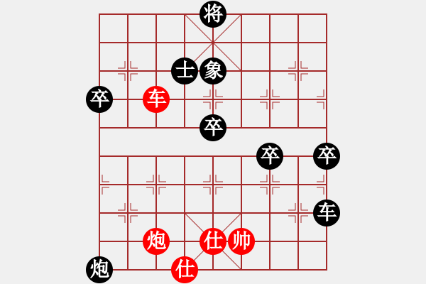 象棋棋譜圖片：劉振東 先負 宮代拓留 - 步數(shù)：120 