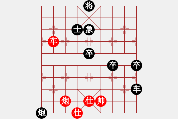 象棋棋譜圖片：劉振東 先負 宮代拓留 - 步數(shù)：124 