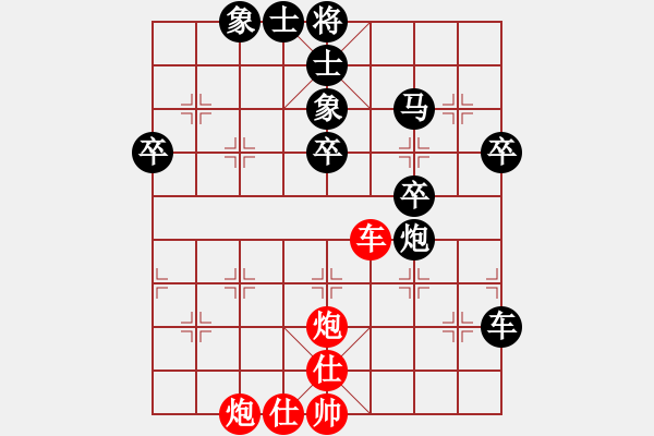 象棋棋譜圖片：劉振東 先負 宮代拓留 - 步數(shù)：70 