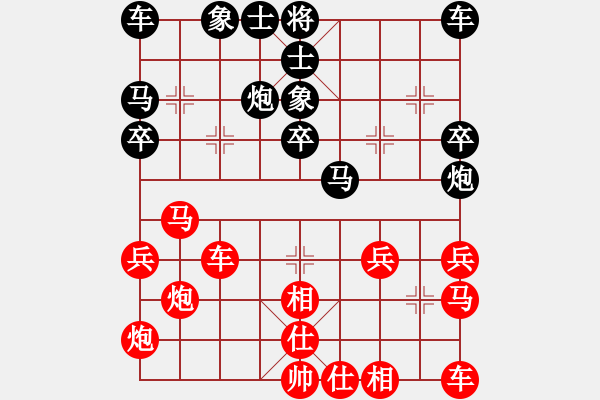 象棋棋譜圖片：馬杰勝sylar-對兵轉(zhuǎn)兵底炮對右中炮 - 步數(shù)：30 