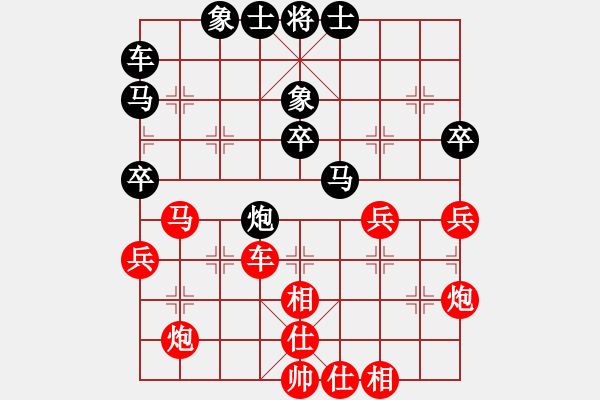 象棋棋譜圖片：馬杰勝sylar-對兵轉(zhuǎn)兵底炮對右中炮 - 步數(shù)：50 