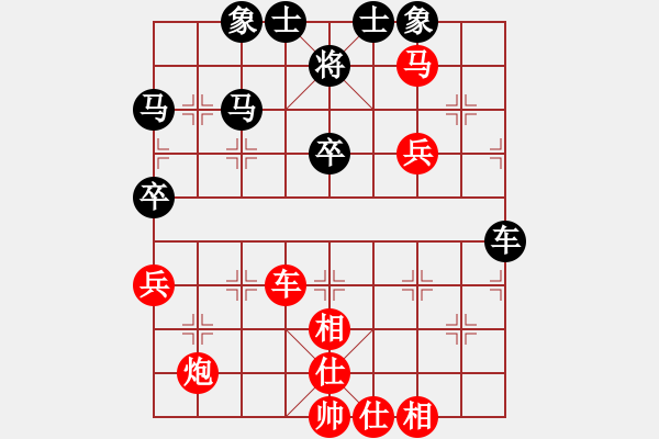 象棋棋譜圖片：馬杰勝sylar-對兵轉(zhuǎn)兵底炮對右中炮 - 步數(shù)：70 