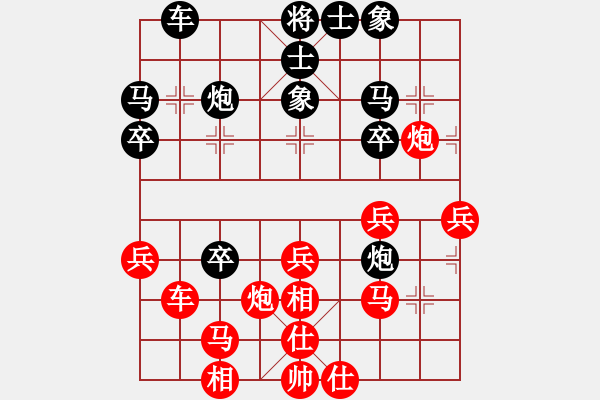 象棋棋譜圖片：雪峰刀客(4段)-負(fù)-伏虎英雄(2段) - 步數(shù)：40 