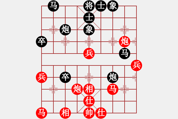 象棋棋譜圖片：雪峰刀客(4段)-負(fù)-伏虎英雄(2段) - 步數(shù)：50 