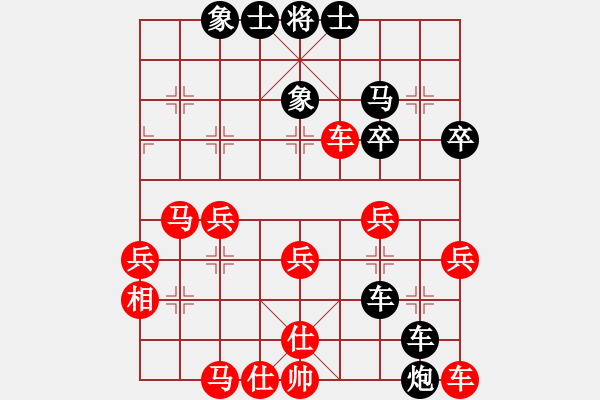 象棋棋譜圖片：蓮花湖(1段)-負-繦絫(5段) - 步數(shù)：40 