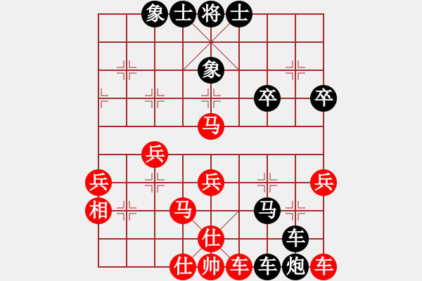 象棋棋譜圖片：蓮花湖(1段)-負-繦絫(5段) - 步數(shù)：50 