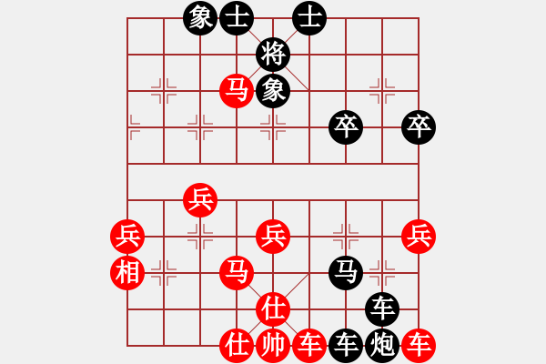 象棋棋譜圖片：蓮花湖(1段)-負-繦絫(5段) - 步數(shù)：52 