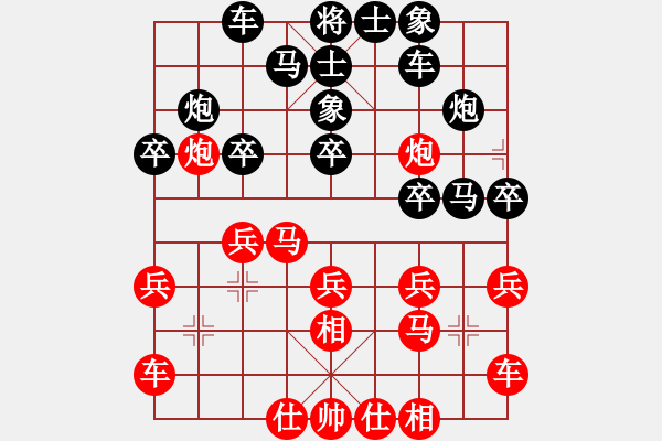 象棋棋谱图片：邱东 先负 孙勇征 - 步数：20 