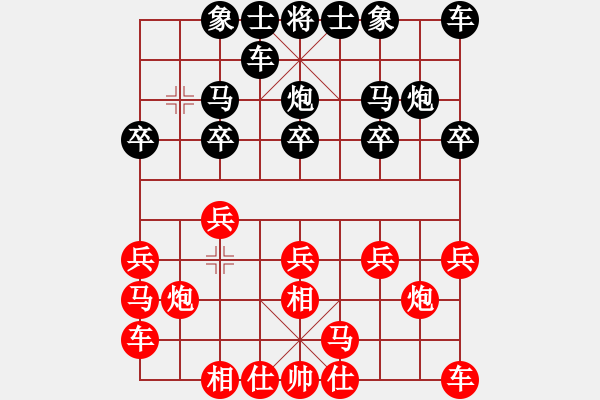 象棋棋譜圖片：中年不老[1411290421] -VS- 橫才俊儒[292832991] - 步數(shù)：10 