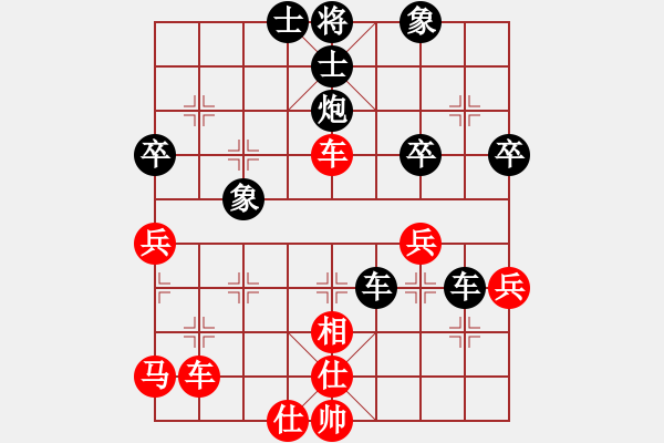 象棋棋譜圖片：中年不老[1411290421] -VS- 橫才俊儒[292832991] - 步數(shù)：60 