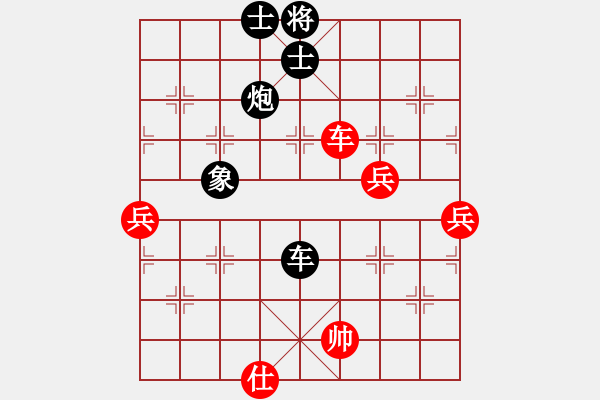 象棋棋譜圖片：中年不老[1411290421] -VS- 橫才俊儒[292832991] - 步數(shù)：90 