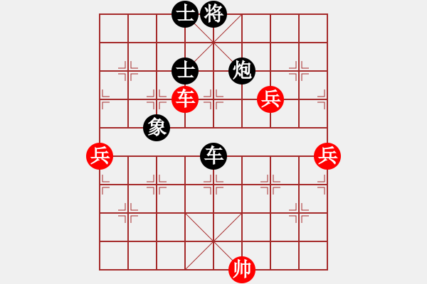 象棋棋譜圖片：中年不老[1411290421] -VS- 橫才俊儒[292832991] - 步數(shù)：98 