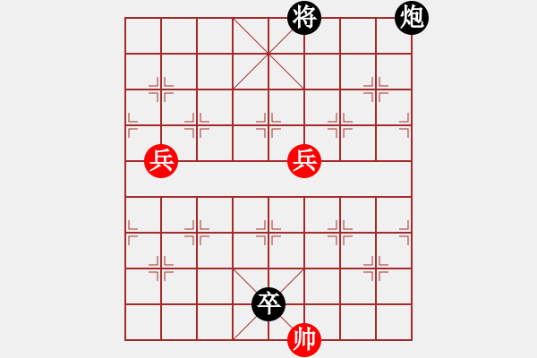 象棋棋谱图片：双马连营-2 - 步数：30 