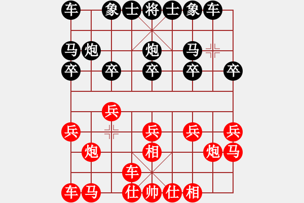 象棋棋譜圖片：杭州 鄭宇航 勝 湖南省 劉泉 - 步數(shù)：10 