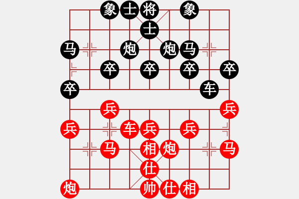 象棋棋譜圖片：杭州 鄭宇航 勝 湖南省 劉泉 - 步數(shù)：30 