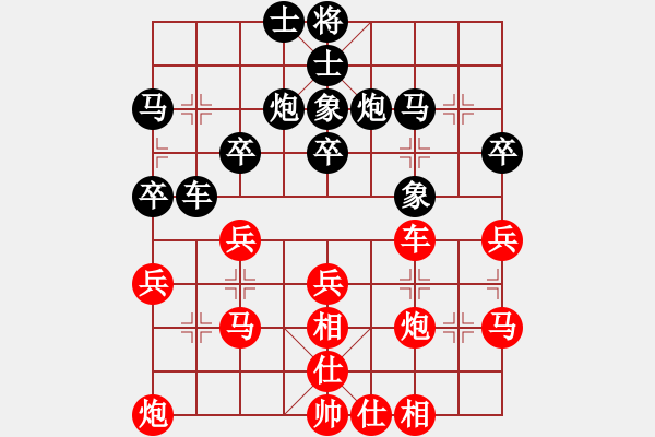 象棋棋譜圖片：杭州 鄭宇航 勝 湖南省 劉泉 - 步數(shù)：40 