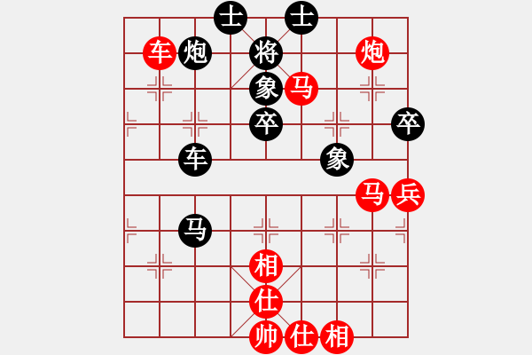 象棋棋譜圖片：杭州 鄭宇航 勝 湖南省 劉泉 - 步數(shù)：97 