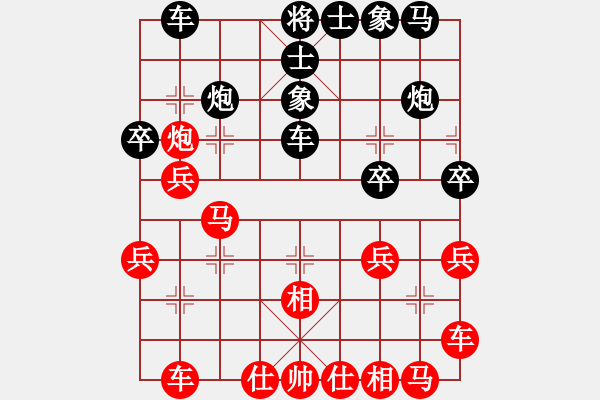 象棋棋譜圖片：紅藍(lán)之戀(月將)-勝-獨火星孔亮(7段) - 步數(shù)：30 